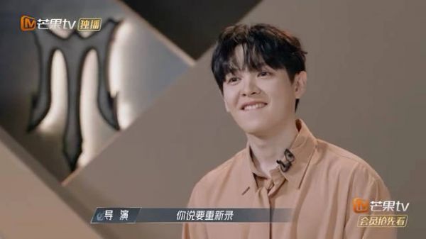 钱雷老师说尤长靖做专辑太较真，自己也是尤长靖受害者联盟中的一员…