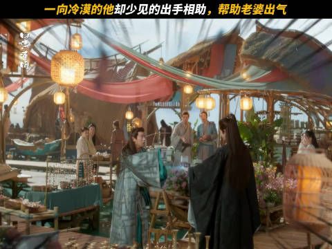 有人欺负南颜?嵇炀包“正义”的!