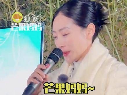 在妈妈面前叫别人'芒妈',这可是头一遭,感觉 这ID像是捡了个大便宜…
