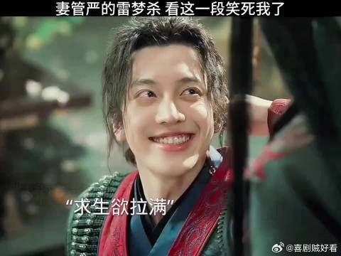 雷梦杀逛青楼被李心月抓包,跪的那叫一个丝滑
