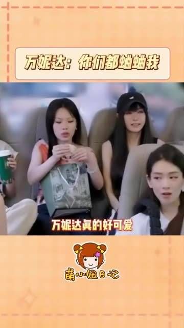 万妮达 分享:情绪来袭便是挑战