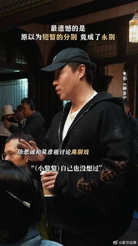 父亲不曾想,这一别,竟是永别