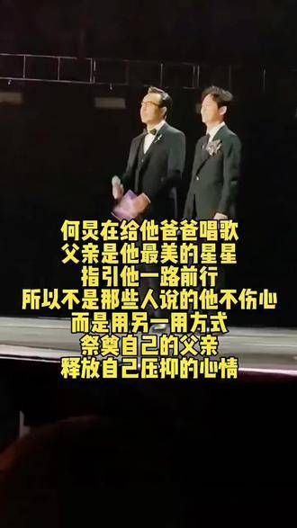 2023年的首个日子里,何炅与汪涵同台亮相…