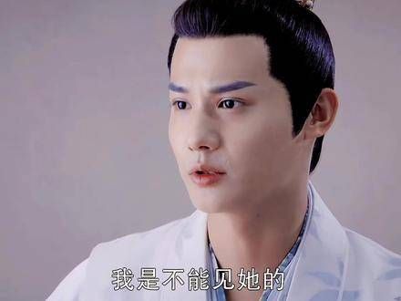 太子确实给了白樱最高的尊重,为她编织故事保护她的名誉…