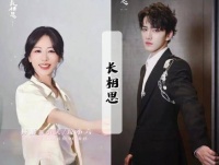 即将亮相，第二季《长相思》今夜与你如期相约，不见不散，王弘毅