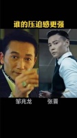 觉得谁的气场更胜一筹呢? 热点、我要上热门, 在追综艺不容错过!