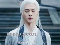 原来南宫春水戴着李长生的面皮回来了…