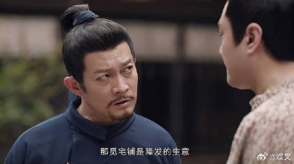 苏无名玩文字游戏,老板果然上钩,下秒全交代了