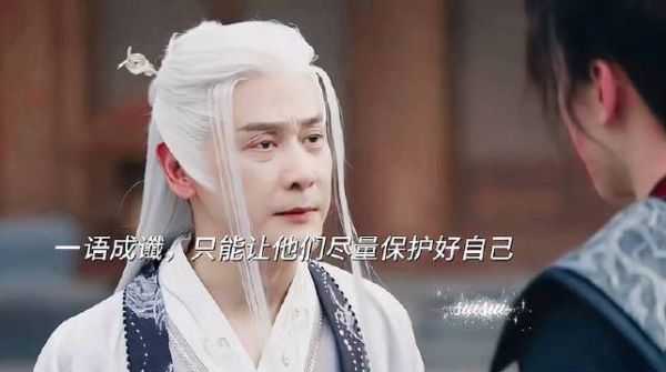 李长生才是绝绝子，一语成谶