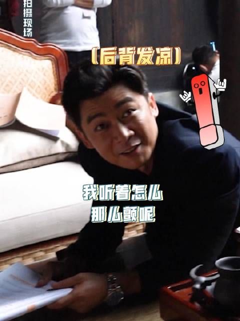 笑得不行!风格切换得太突然,前一刻还在被感动,后一刻就忍不住笑出来!