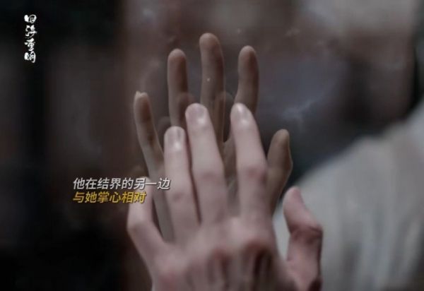 嵇炀南颜重逢啦!