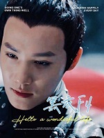 黑袍加身的古装F4，总有你的菜