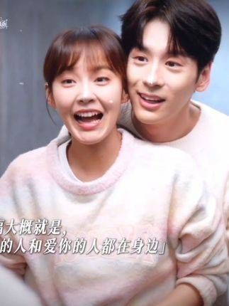 我们携手同行,便是幸福的实体展现 纪昱恒处处吻