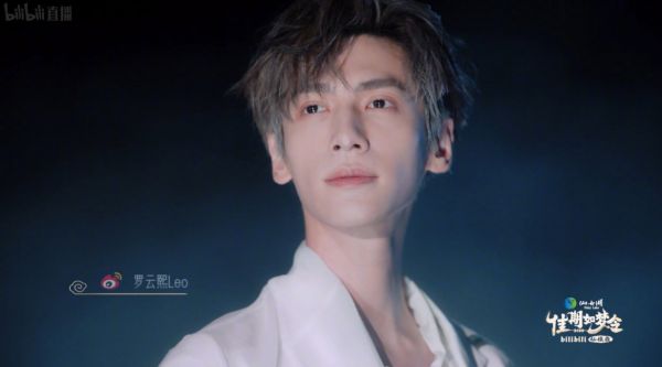 罗云熙七夕仙侠夜演唱《不染》 梦回小鱼仙倌润玉啊!