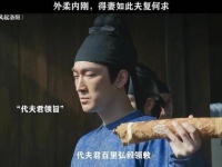 有贤妻在侧，犹如拥有无价之宝，胜过广袤良田！