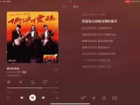 不愧是出自同一作曲人之手 黑夜过渡到白天，简直无缝衔接…