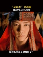 感受这丝滑般的变身技巧，是否也让你震撼不已？