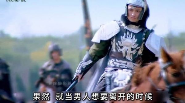 女将军私自救下敌军将领，没想到最后竟爱上了对方