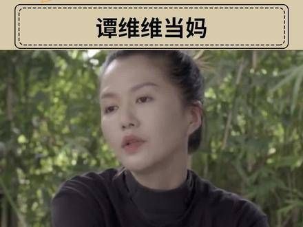 谭维维和老公陈亦飞被拍到带著一儿一女两个小朋友外出,场景十分温馨
