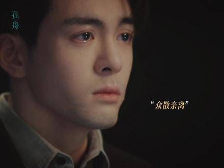 心如刀割,亲人离散,强忍悲痛孤身奋战