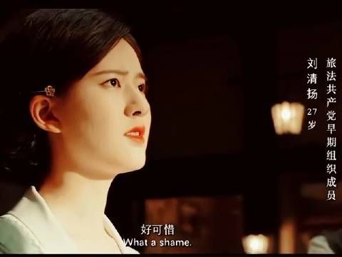 尽管镜头寥寥无几,却着实令人眼前一亮