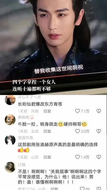 张凌赫这段真是霸气十足，直接让我心服口服