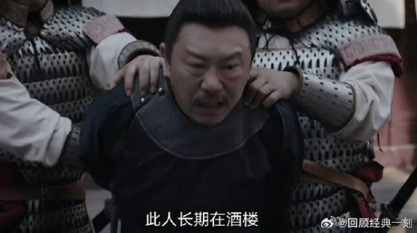 金吾卫彻查红茶,导致红茶名气下降,大家都不敢喝了