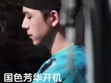 在 正式开机,携手蒋长扬演绎 韵味