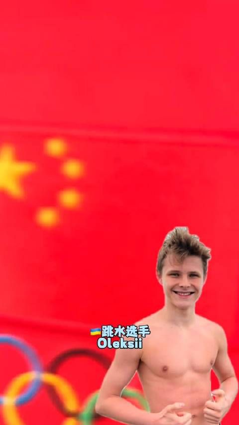 外国运动员试穿中国队队服,洋抖上火,摆出pose引关注