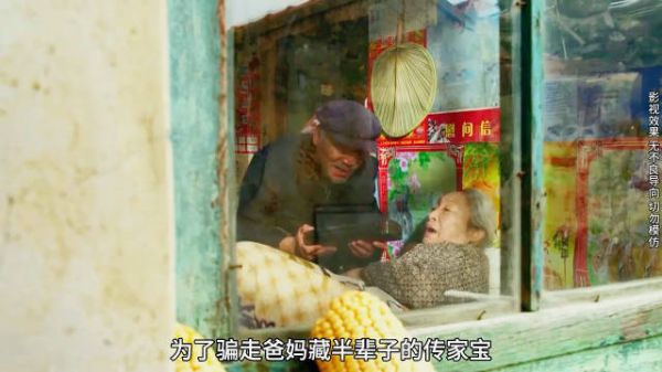 树欲静而风不止,子欲养而亲不待, 影视剪辑