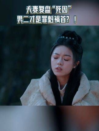 喜欢有嘴的男女主角,通过互相对比细节,就能找出是谁在其中捣乱了