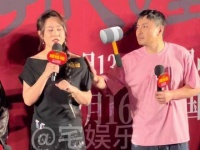 马丽在现场帮粉丝圆梦，邀请沈腾为北京首映的《抓娃娃》电影活动做总结