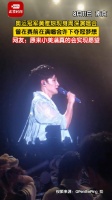 奥运冠军黄雅琼现身周深演唱会，曾在赛前在演唱会许下夺冠梦想…