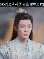 你知道我的不易，我明白你的真心