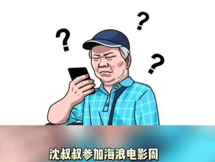 扒墙观海演绎另类风景