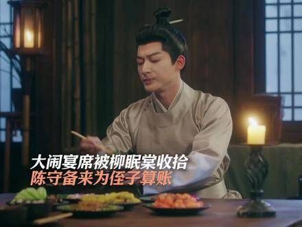 实在太难了,既要守护爱人,又要维护名声!