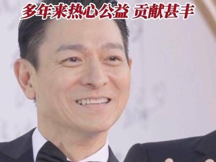 刘德华荣获银紫荆星章!从业超过40年,奖项无数!