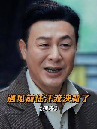 周知非,你的表现太火热了