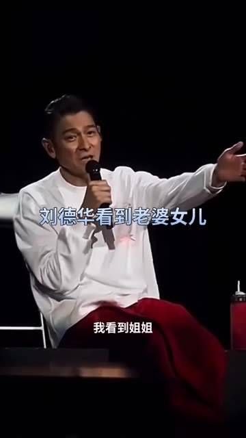 演唱会现场惊喜发现家人身影,朱丽蒨兴奋不已