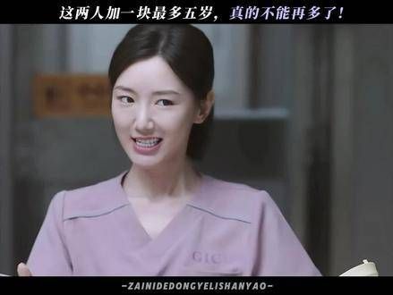 他们两个真是让人觉得太登对了,甜蜜满满
