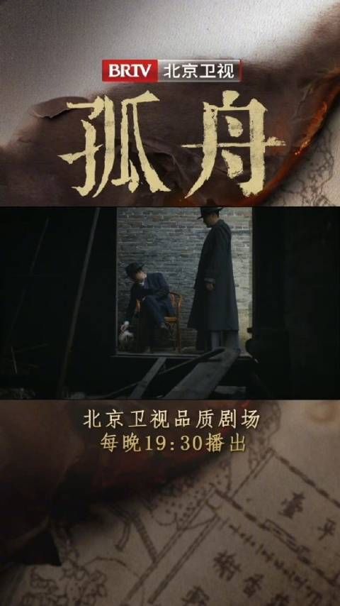这是和《狂飙》梦幻联动了？