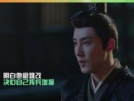 何为真正的大视野?周烨心中只铭记一件事:那是三十万人的生命!