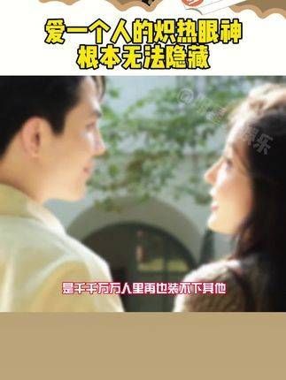 爱，是在茫茫人海中，心中再无隙容纳其余