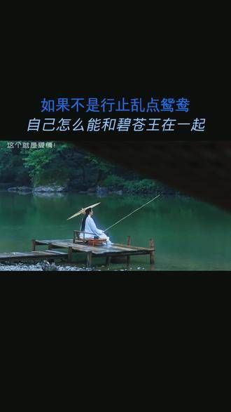 和 主演的 中，行止这位最后的上古神，表现得似乎与神的身份格格不入！