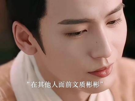 细节之处在于,他在其他人面前总是一本正经的模样,唯有在李蓉面前…