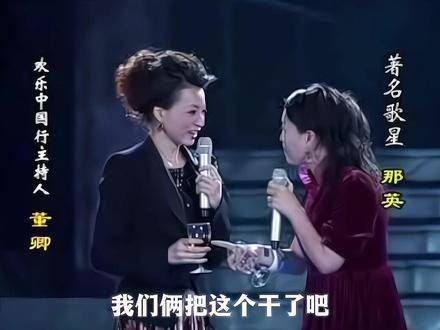 英子:真是太美味了!