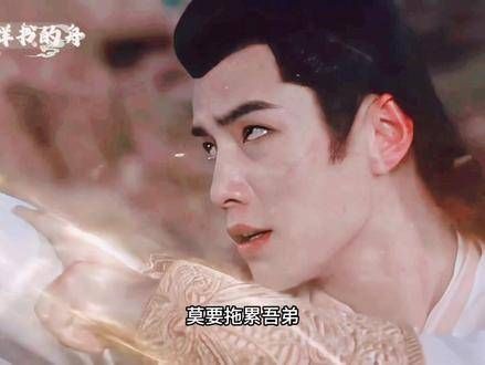拂容君即便风流倜傥,心系的仍是三界的苍生