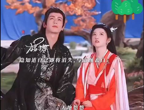 失去记忆的嵇炀还是向南颜表白,随着森罗想霸占他的身体他害怕会伤到南颜…
