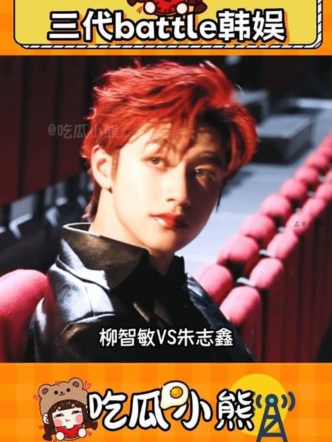 结果真是出乎意料,我还停留在Lisa与内娱battle的那个时期