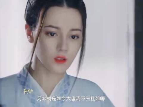 “我已经失去了家园，决不愿意再失去大唐”